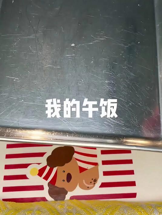 关于鸡翅你不知道的事认真吃饭是最温柔的答案