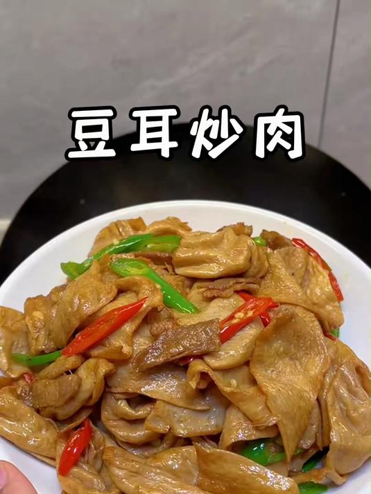 家常做菜必备,大豆耳素肉口感紧实,拌面条都好吃