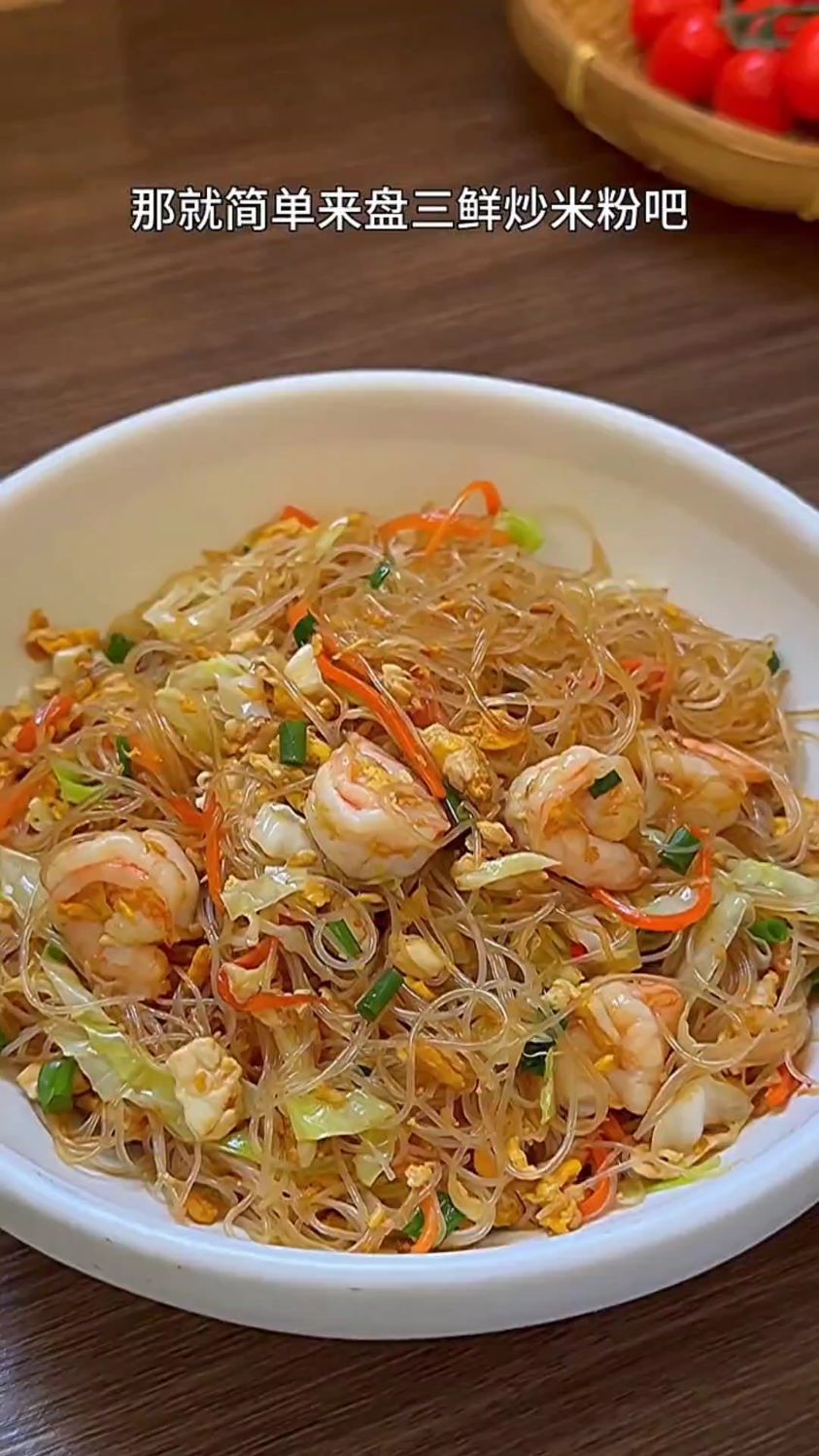 炒米粉的家常做法