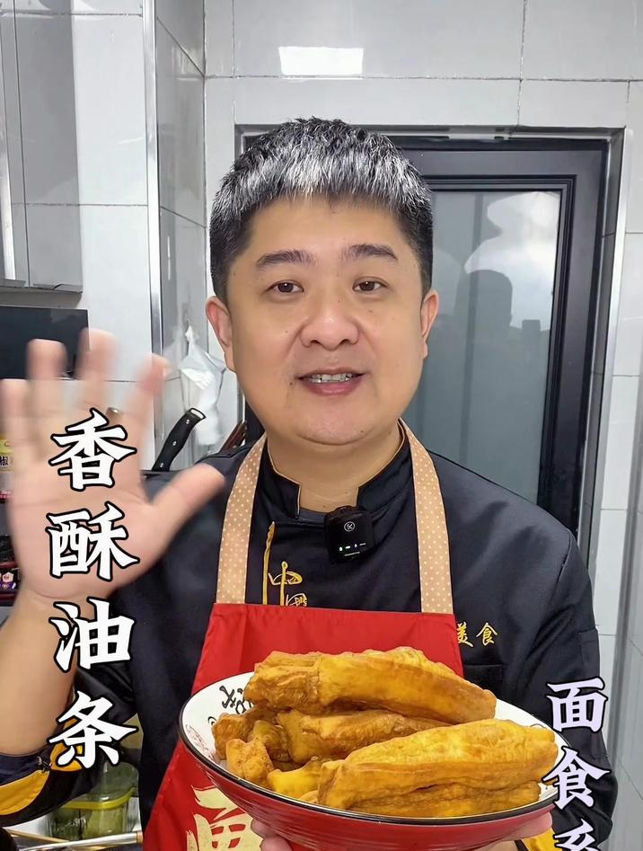 家中最简单炸油条方法,外酥里嫩全家人都喜欢,赶快收藏试试吧