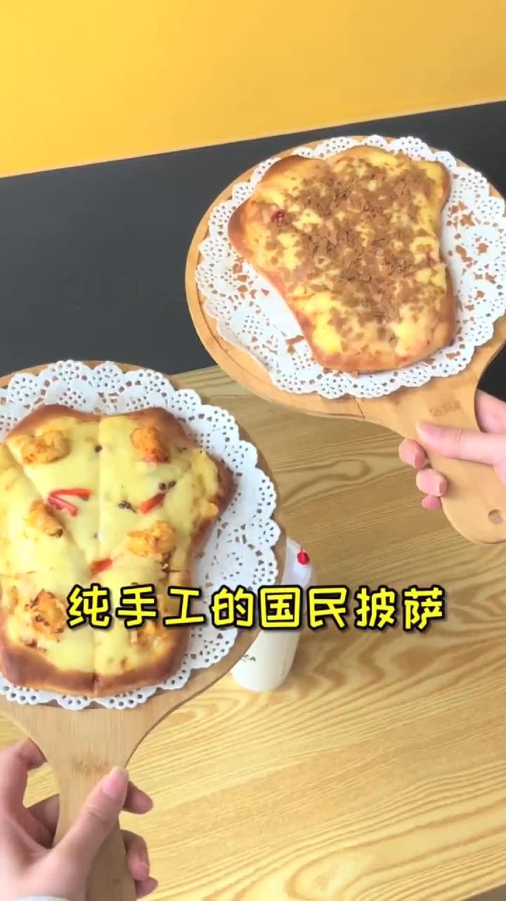 中央公园这家国民披萨你吃过了吗?用料简直太实在了,他家的