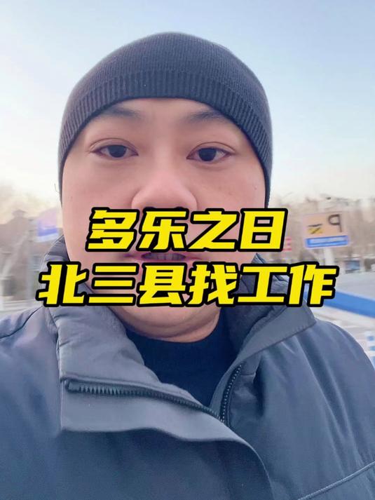 多乐之日蛋糕店