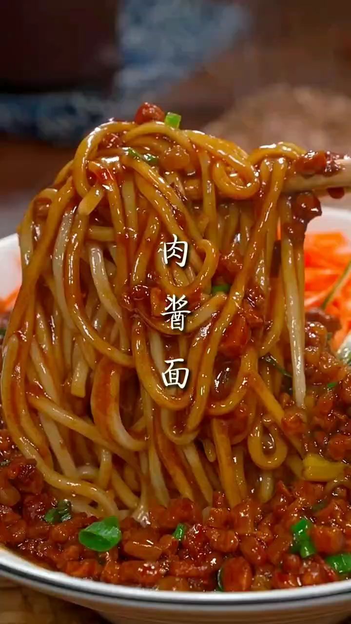 肉酱面的做法