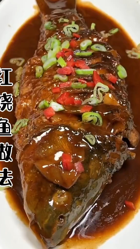 红烧鲤鱼这想做 不醒 有粘锅,跟着这样照做吧