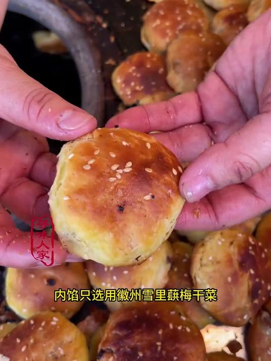 黄山烧饼:凭实力让你 “真香”,一口接一口根本停不下来!