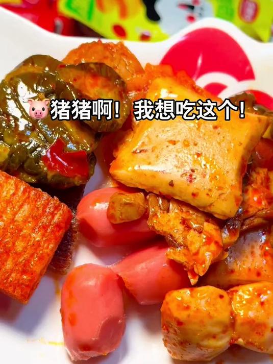 金磨坊原来有这么多品种的追剧小零食!关键这个价格直接到手80包