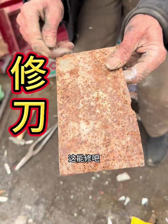 农村老手艺，磨剪子锵菜刀
