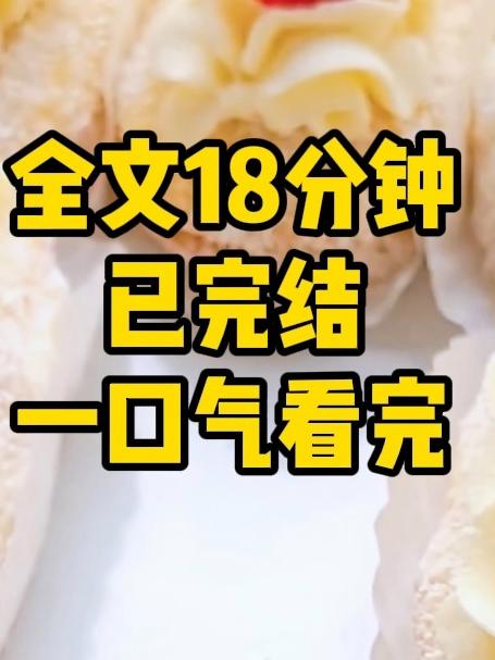 厨艺差到气走六位大厨，公主靠 “黑暗料理” 攻略男神