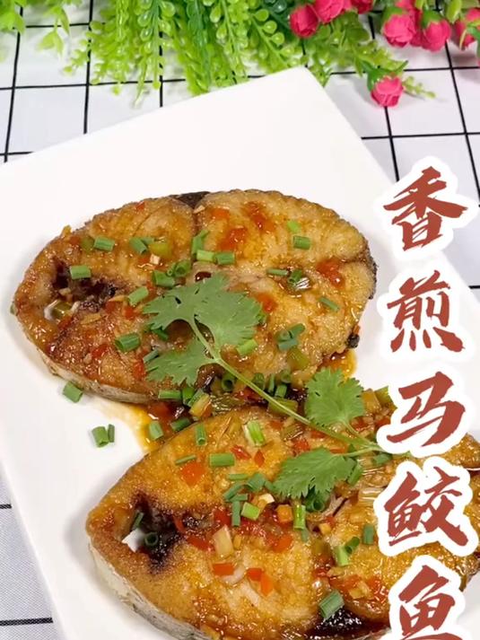 香煎马鲛鱼块,外酥里嫩诱人