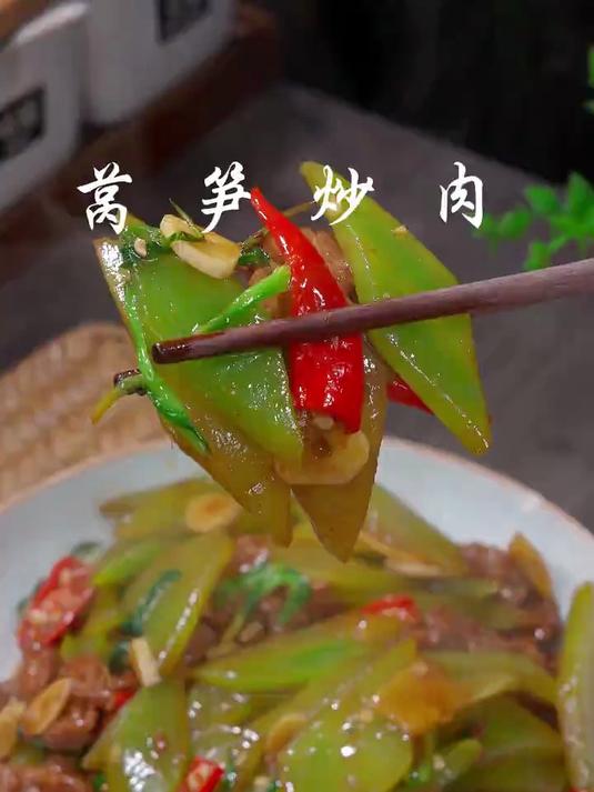 清脆爽口的家常菜，莴笋炒肉，简单好吃又下饭