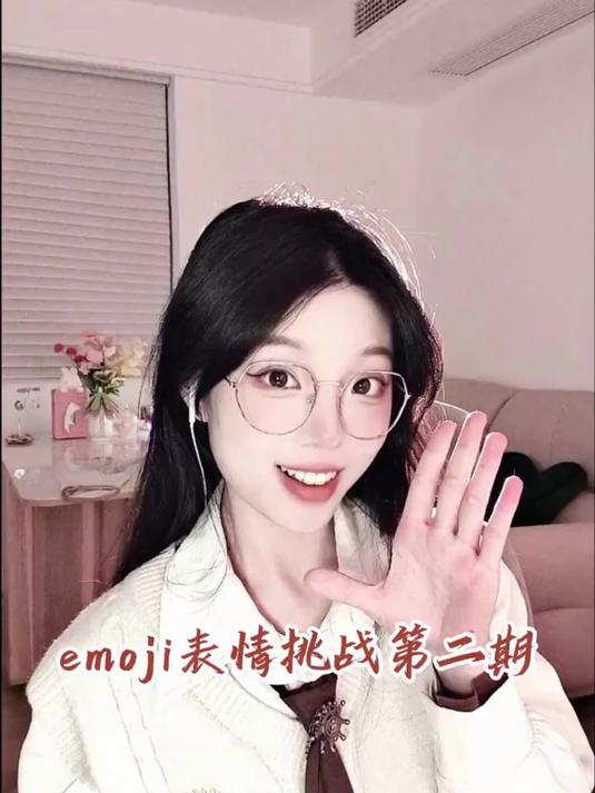 emoji表情挑战第二期 #2026万象创作者大赛#