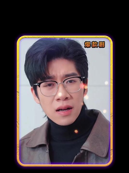 一口气看精彩短剧:《年年有鱼》