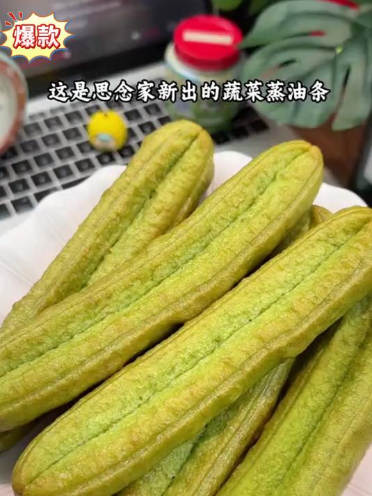 蔬菜蒸油条了,软乎乎筋道道的,真是营养又健康