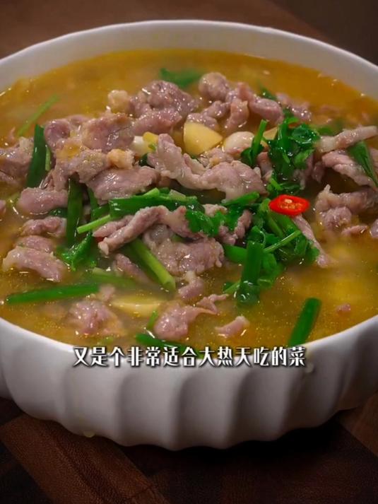 酸汤肉片家常做法