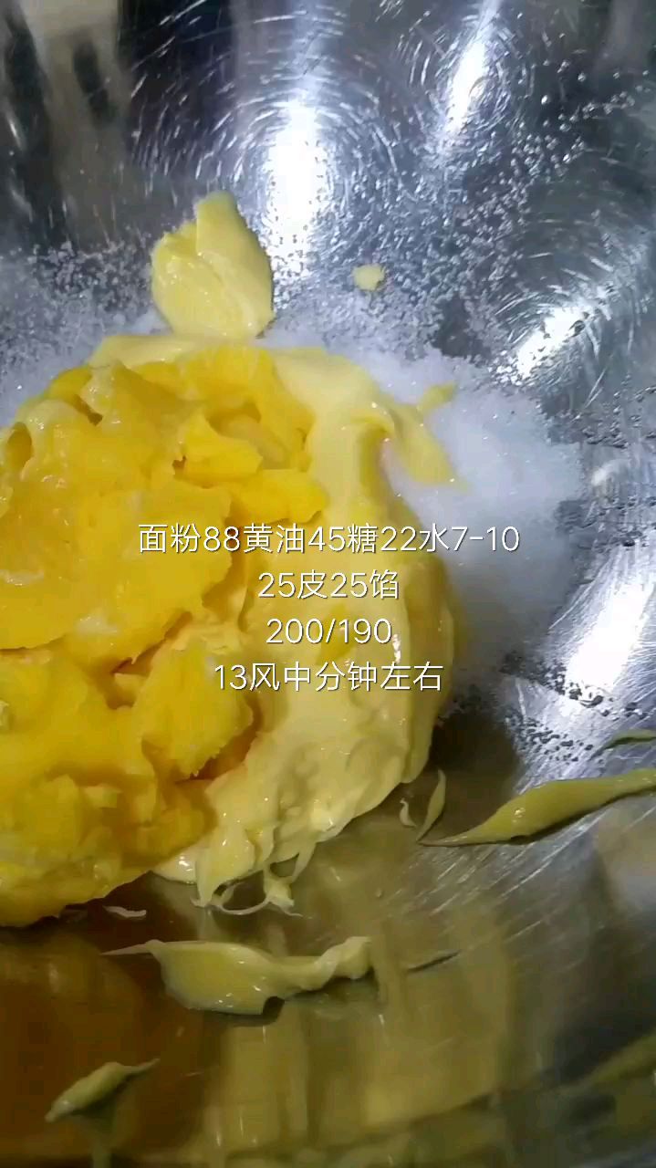 做好吃的山楂糕
