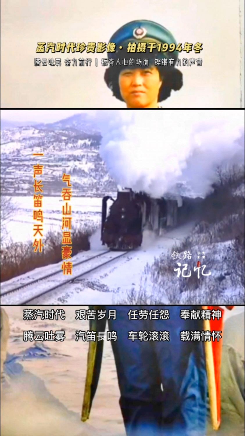 这才是动力十足的蒸汽火车