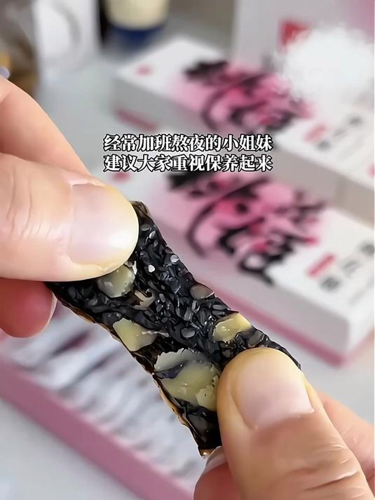 东阿阿胶糕,随身携带!
