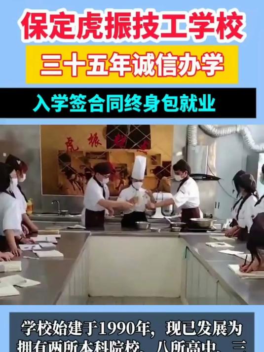 承德家门口的西点烘焙裱花甜点培训学校哪里有中西糕点面点培训班