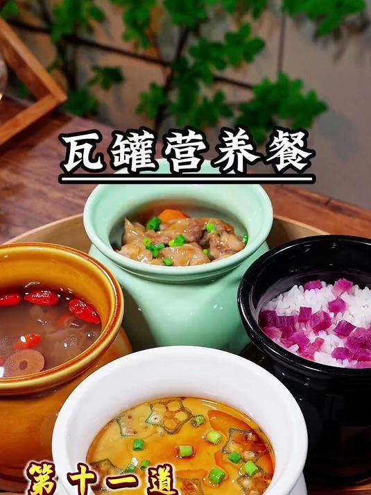 隔水炖带盖瓦罐炖盅一人份炖罐汤罐陶瓷煨汤汤盅汤鲜味美原汁原味