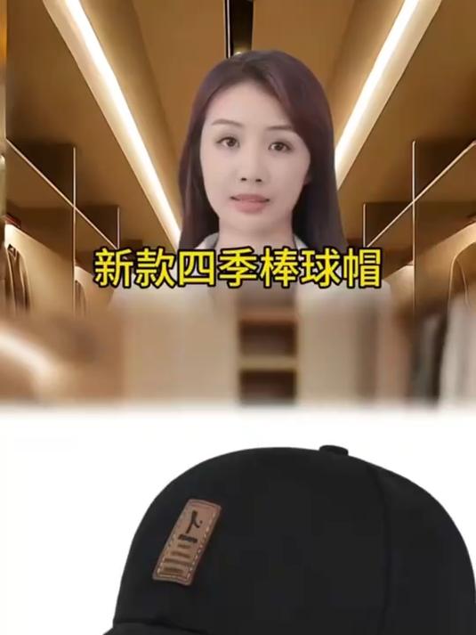 送给老丈人的生日礼物,他天天戴着下棋#棒球帽##鸭舌帽帽子夏天薄款透气激光网孔#