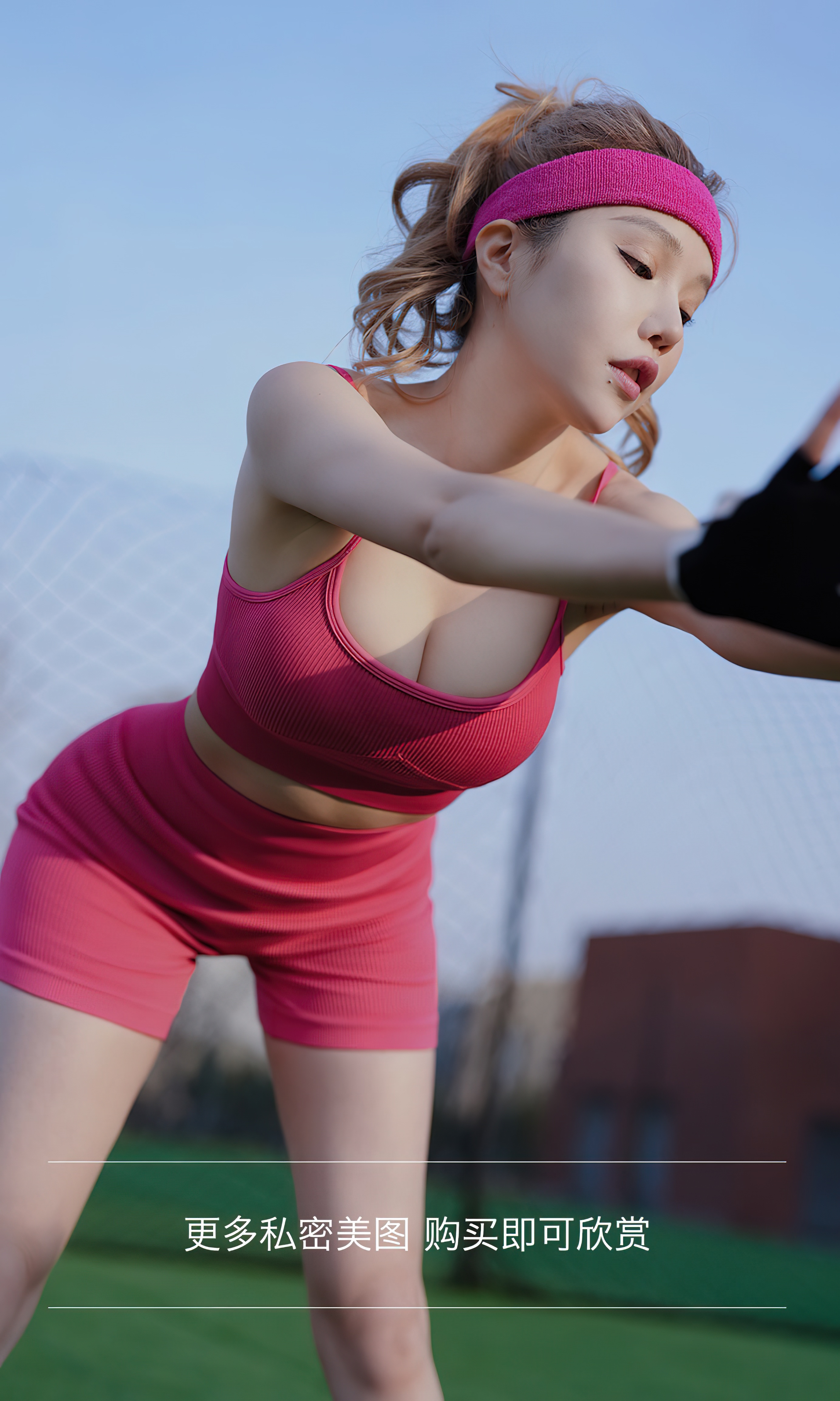 图片[13]-[Ugirls爱尤物] No.2468 Ni Xiao Yao (妮小妖)-六色网