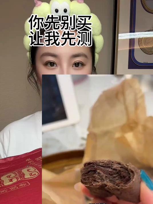 天津竟然还有巧克力糕点，让我们一起来测评一下吧