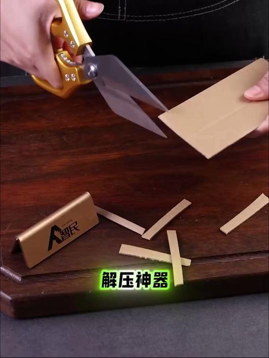 「德国不锈钢鸡骨剪」精钢把手家用剪刀 自动回弹 厨房专用