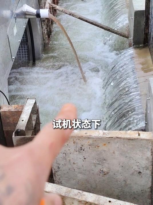 甘肃山泉水冷水鱼养殖基地,微滤机试机实拍#水产养殖##微滤机##山泉水#