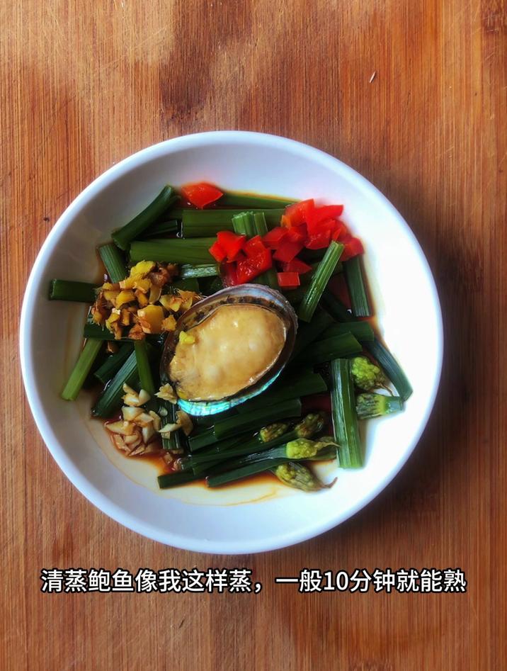 清蒸鲍鱼一般蒸几分钟