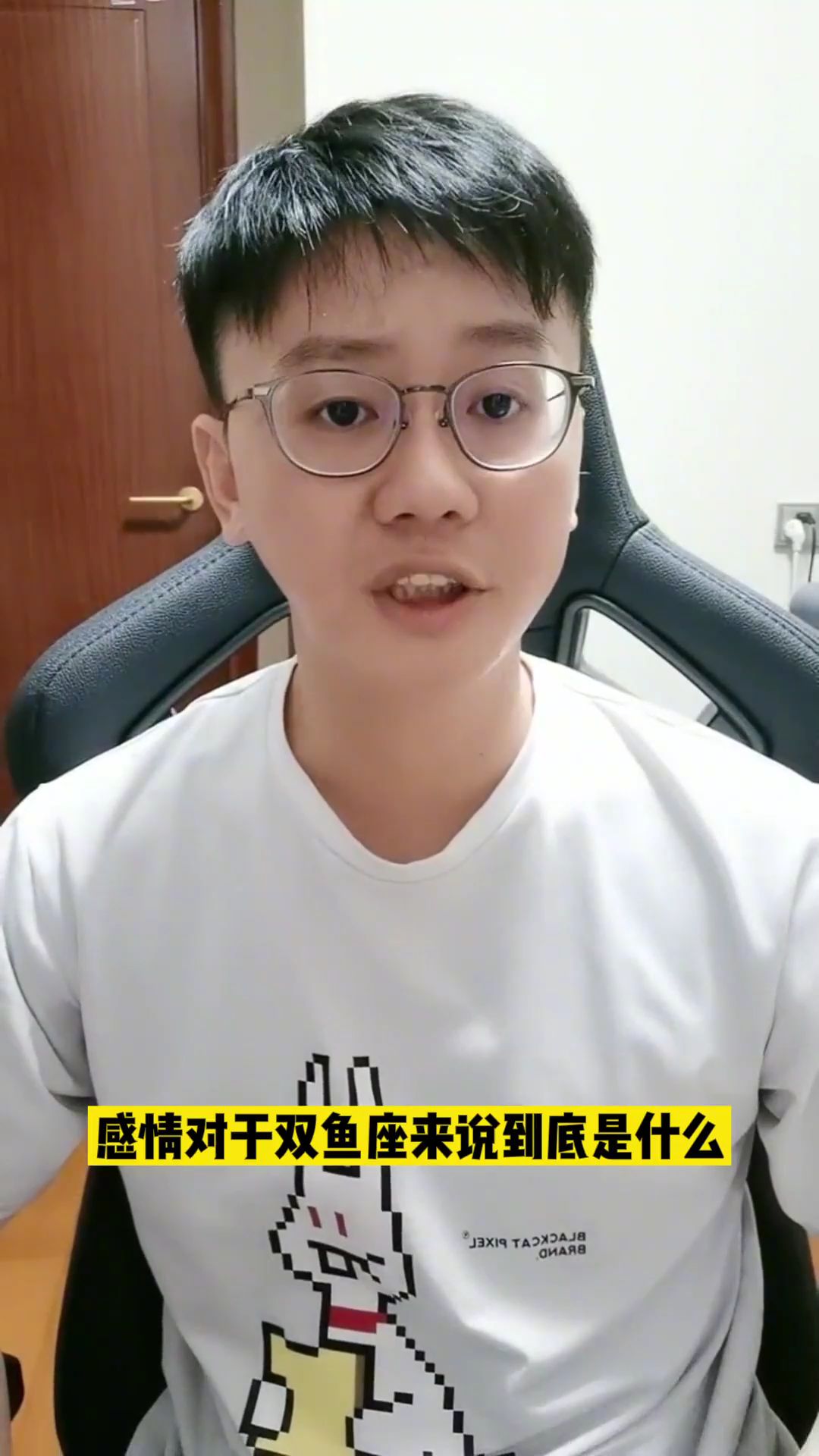 感情对于双鱼座来说到底是什么