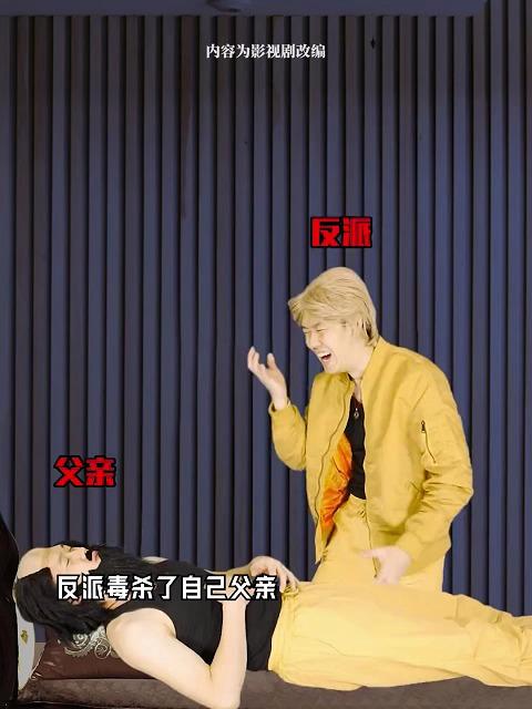 动漫反派人物故事反派人物故事的极速版