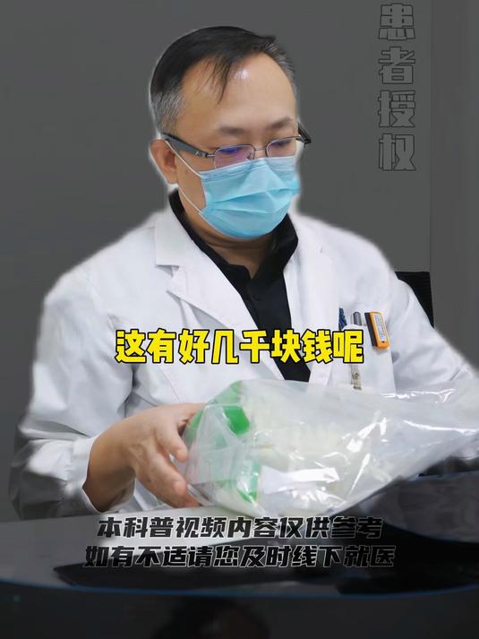 我的门诊故事:肉瘤的3D模型