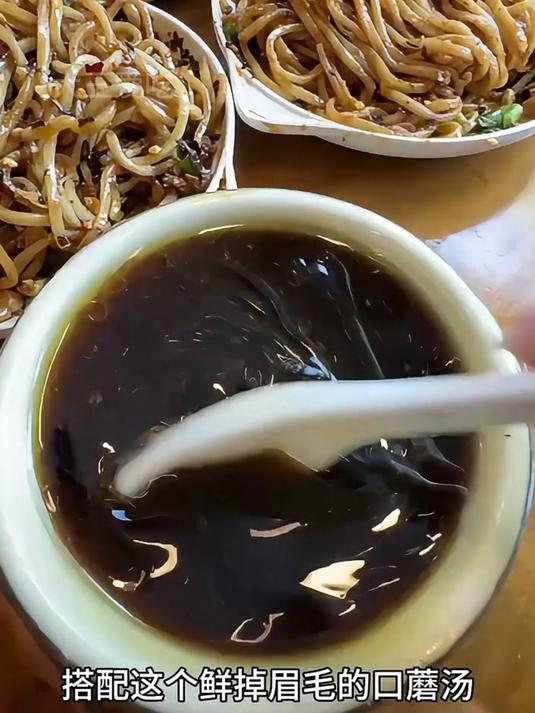来喝口蘑汤了~