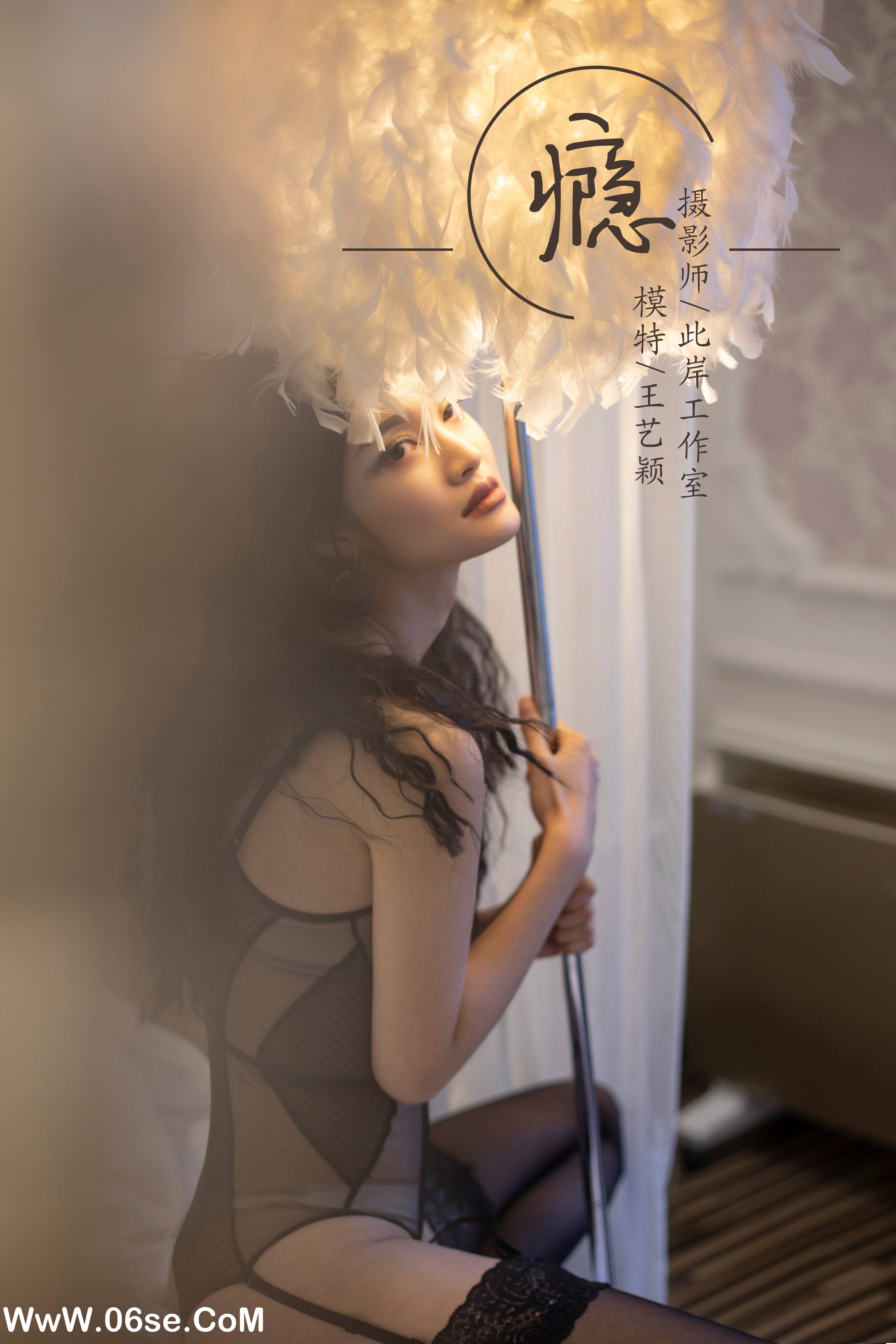 图片[2]-[YALAYI雅拉伊] No.196 瘾 王艺颖-六色网