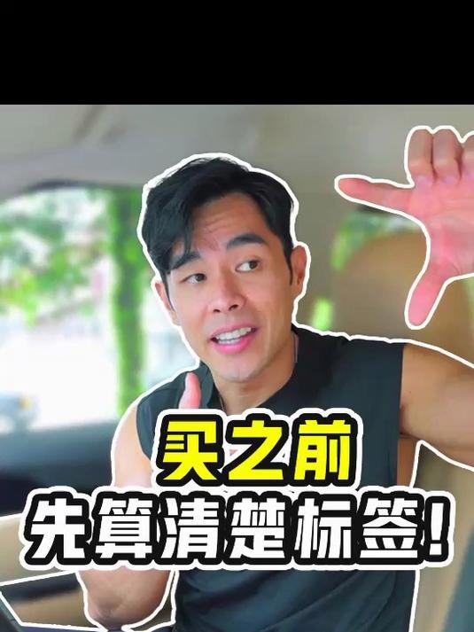 别只看标签的卡路里,营养怎么看?收藏!