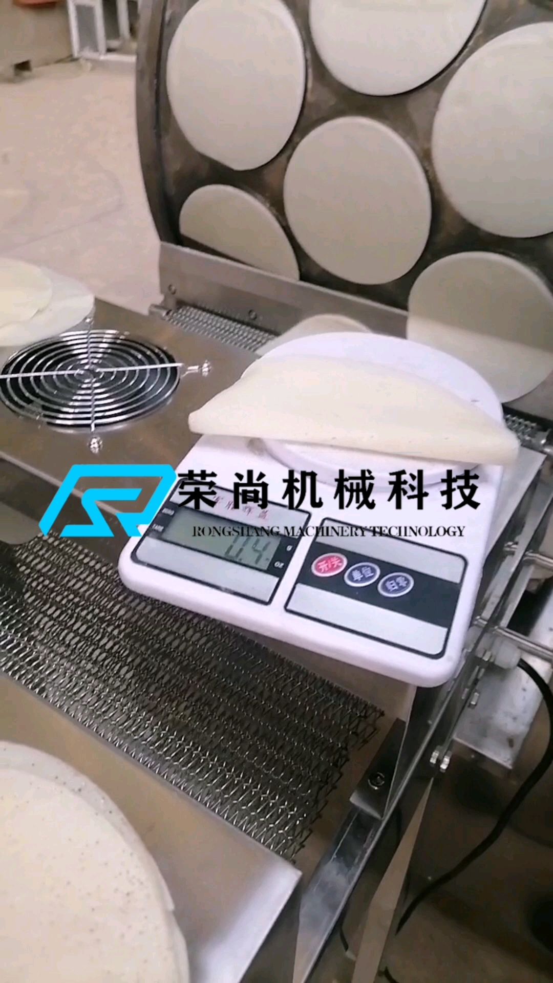 4克超薄春卷皮机器