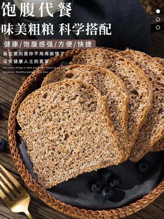 「拍一发三」正宗俄罗斯风味大列巴!无糖无油,健康美味!