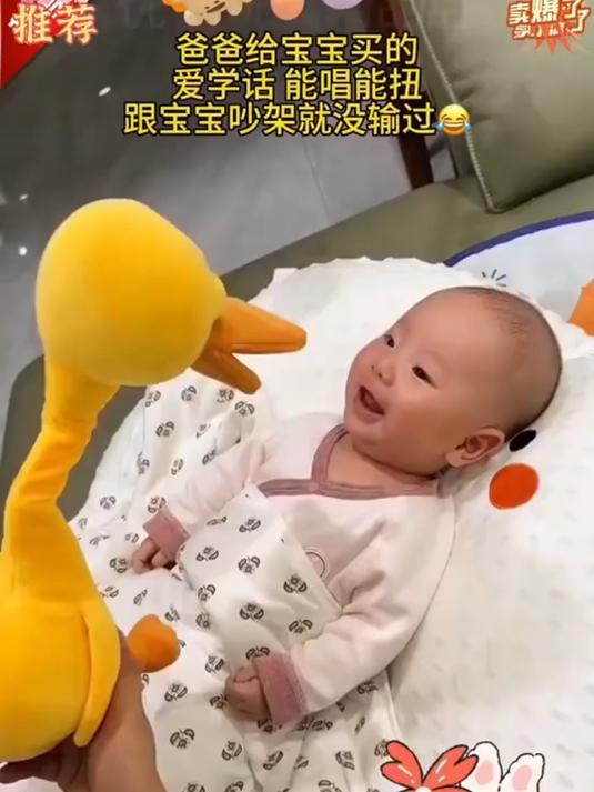 宝宝想学说话,选什么玩具好?这款小黄鸭复读鸭,会唱歌说话走路