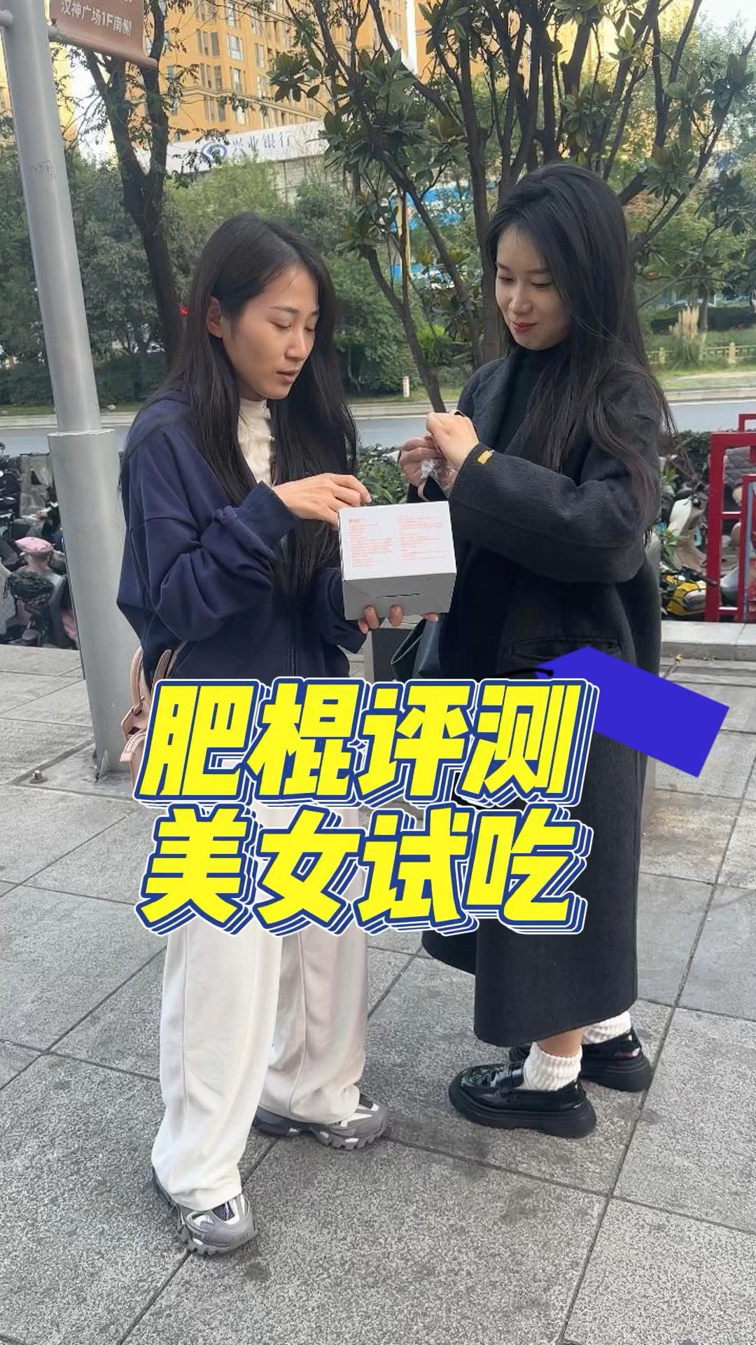 美女以后早上不可以不吃早餐哦!