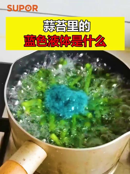 健康之选苏泊尔!净化机在手,农残细菌都没有