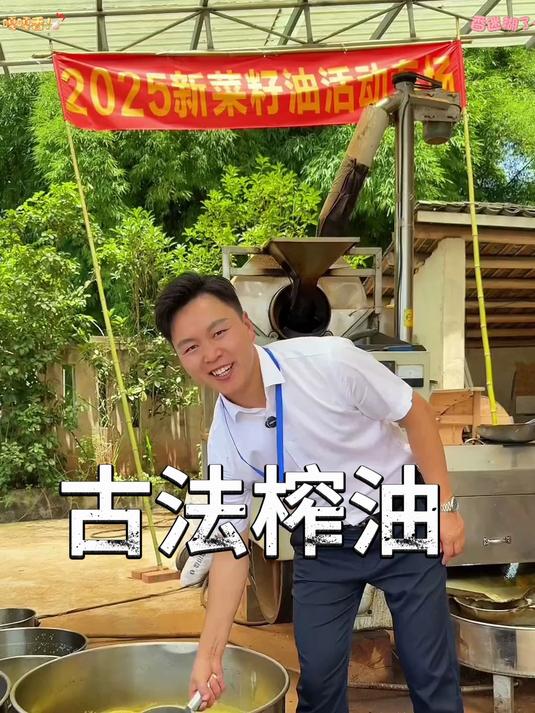 想要吃点家乡菜籽油的朋友试试我们的土榨菜籽油吧