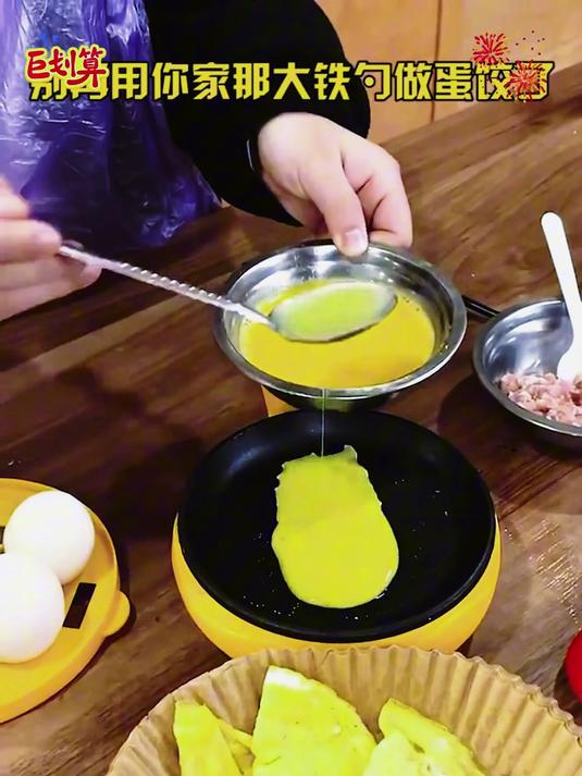 有了这个小煎锅,早餐做蛋饺煎饼还牛排煎蛋太方便了价格很实惠