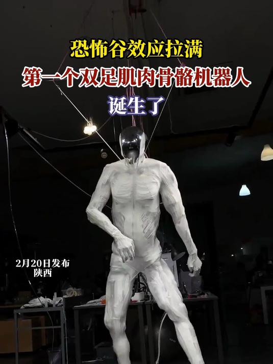 恐怖谷效应拉满,第一个双足肌肉骨骼机器人,诞生了