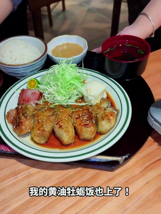 在杭州吃上东京同款鳗鱼饭黄油牡蛎饭!痛风锅一口鲜掉眉毛!