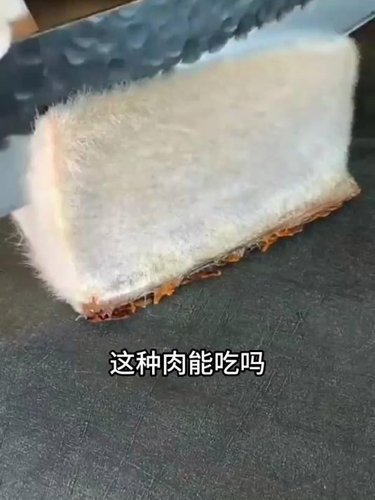 来看看有没有你朋友喜欢吃的肉