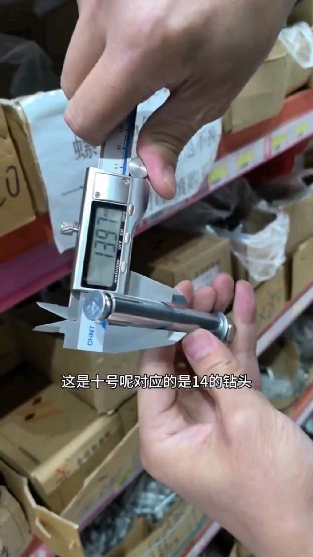 多大膨胀螺丝应该配多大钻头,一招教会你。