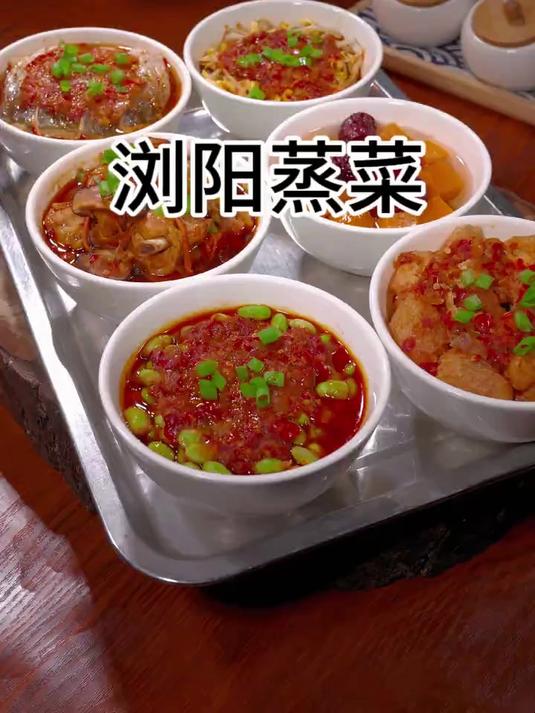 下班回家不用炒菜,蒸一锅小碗蒸菜