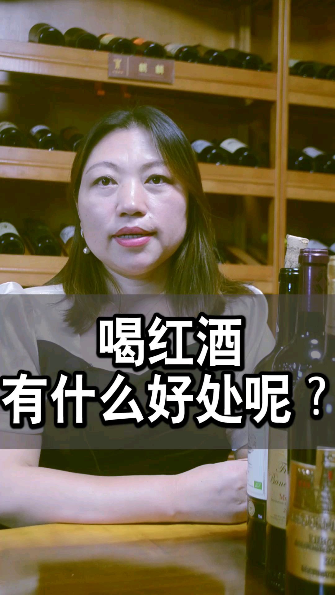 对女生而言红葡萄酒是个宝