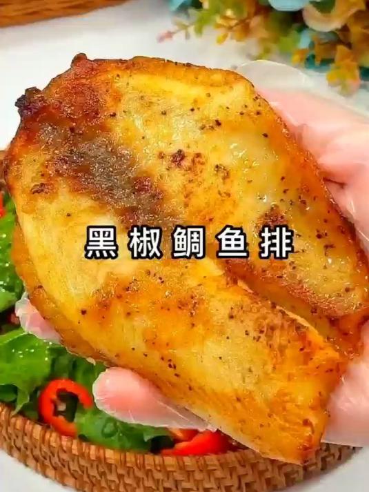 一口惊艳!这鱼排为何让人欲罢不能?