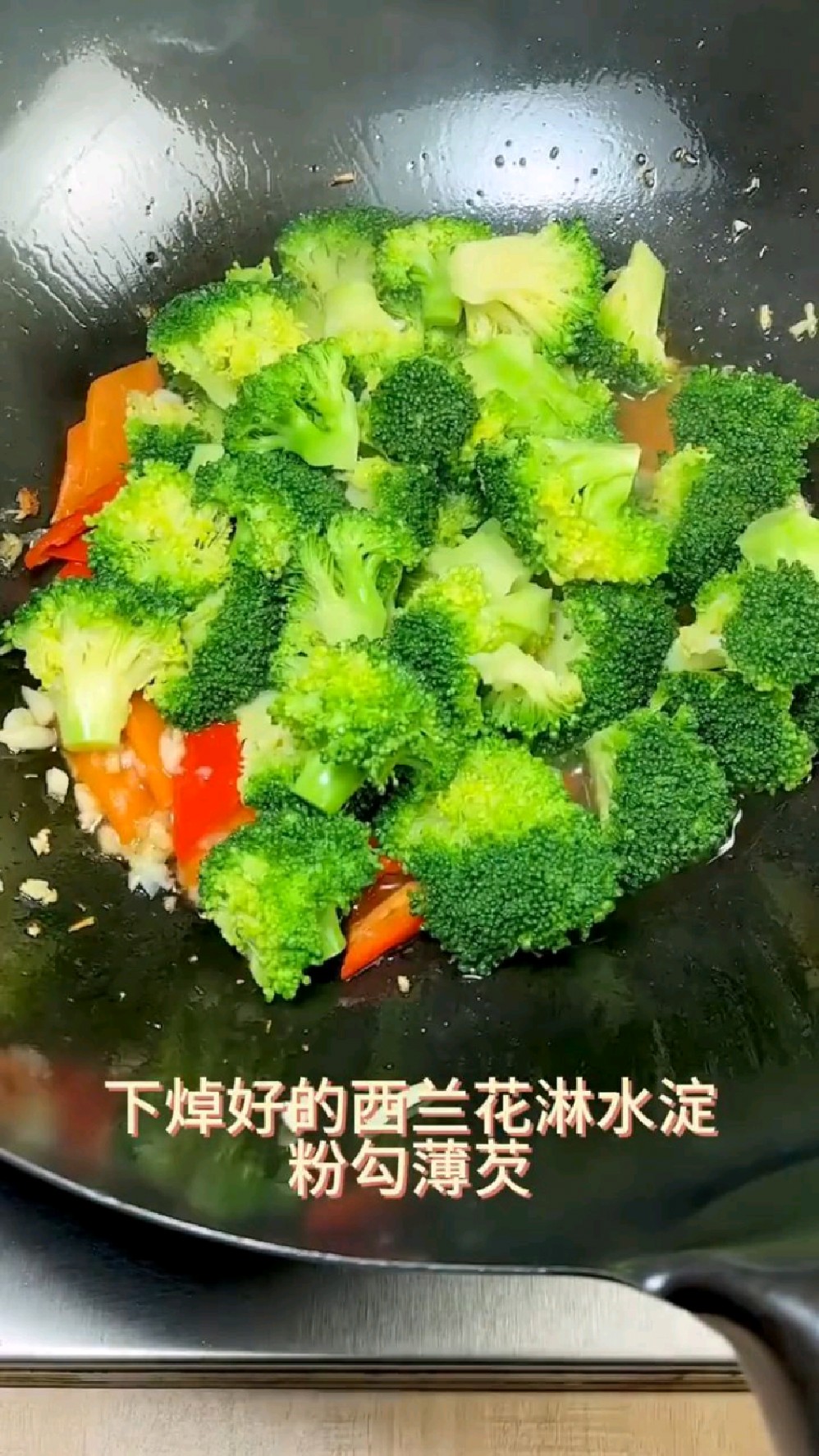 清炒西兰花的做法